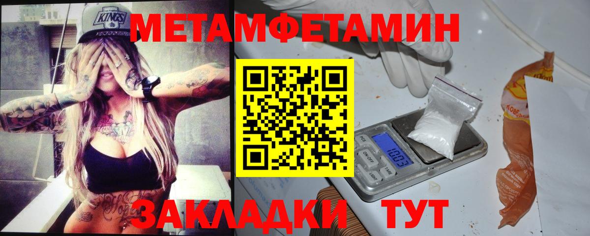 АМФ  АМФЕТАМИН Розовый  Вход с VPN  Вязники 