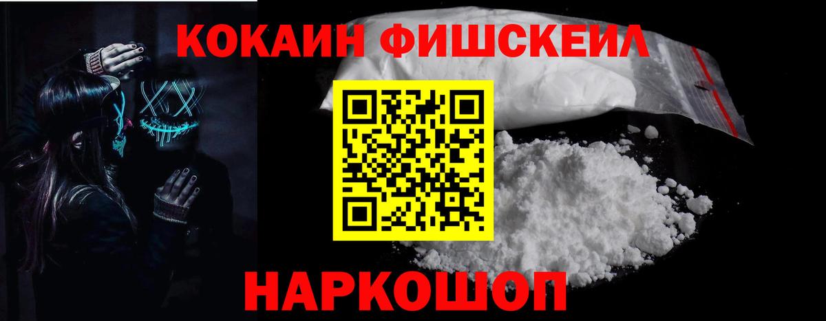 Вязники  Кокаин  Вход с VPN  Cocaine Эквадор 