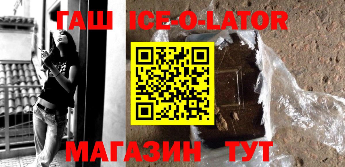 ГАШИШ Premium Вязники