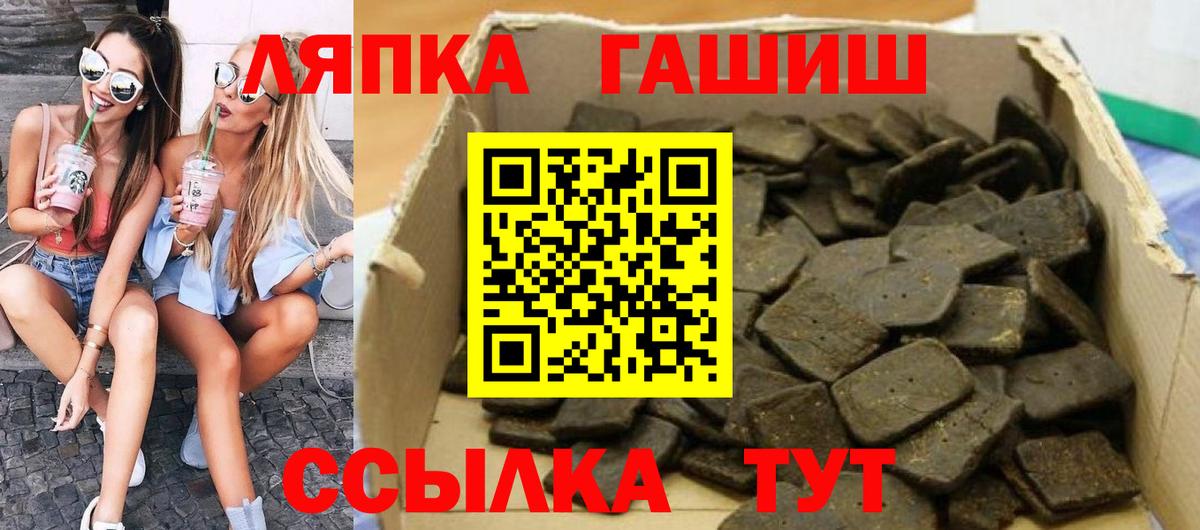 Вязники  Гашиш hashish  Вход с VPN  Гашиш  Гашиш индика сатива 