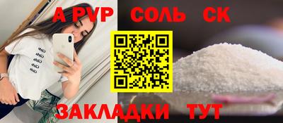 apvp Можайск