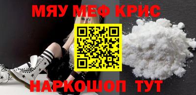 таблы Моздок