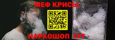 таблы Моздок