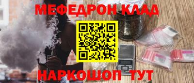 таблы Моздок