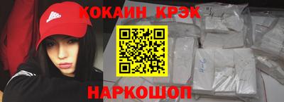 таблы Моздок