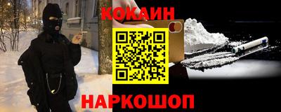таблы Моздок