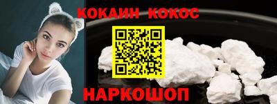 таблы Моздок