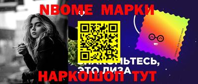 меф Можга