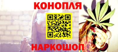 таблы Моздок