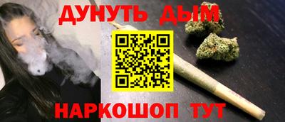 таблы Моздок