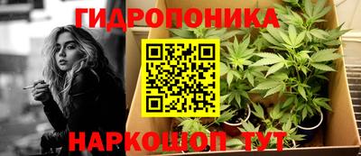 таблы Моздок