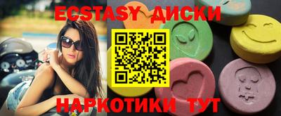 меф Можга