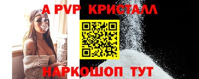 apvp Можайск