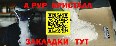 apvp Можайск