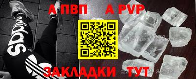 таблы Моздок