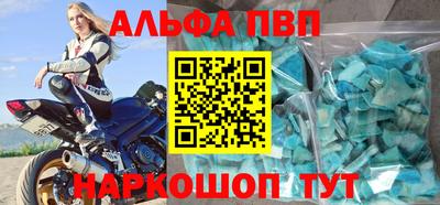 apvp Можайск