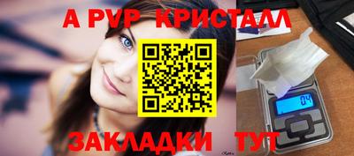 apvp Можайск