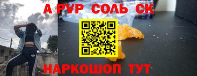 apvp Можайск