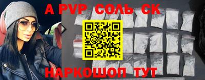 таблы Моздок