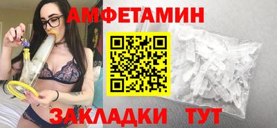 меф Можга