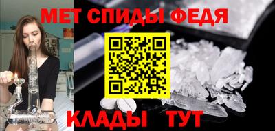 таблы Моздок