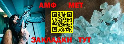 таблы Моздок