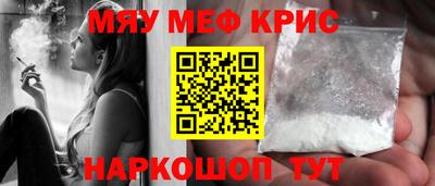 таблы Моздок