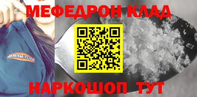 таблы Моздок
