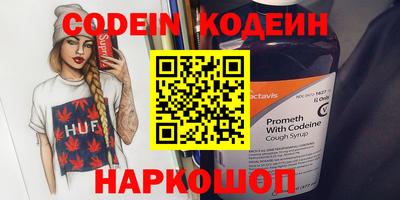 таблы Моздок