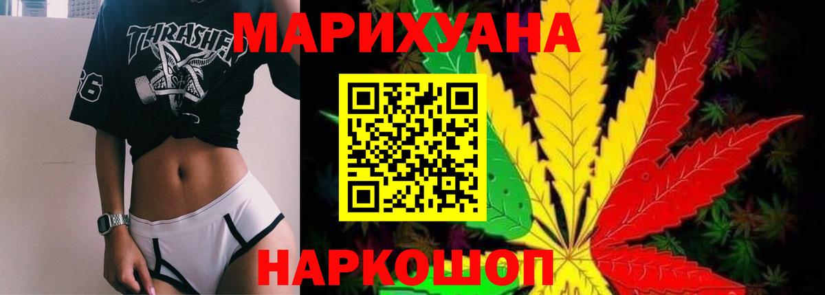 Марихуана гибрид  Вход с VPN  Вязники  Канабис Bruce Banner  МАРИХУАНА THC 21% 